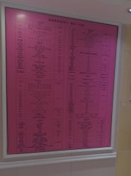 -北京俪婴妇产医院(朝阳大悦城店)