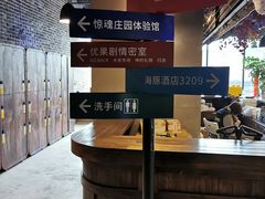 -YOGO优果密室逃脱(新佳丽广场店)