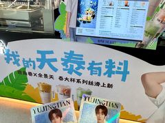 -民盈·国贸城