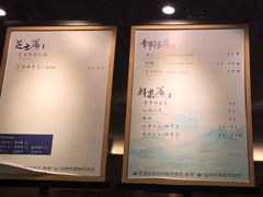 菜单-茶理宜世(东方宝泰店)