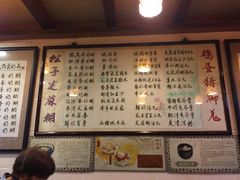 菜单-玫瑰甜品(文明路店)