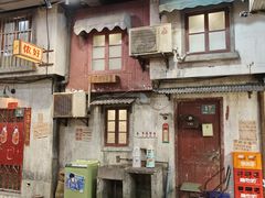 -CITY MART城市集市·里弄(北外滩来福士广场店)