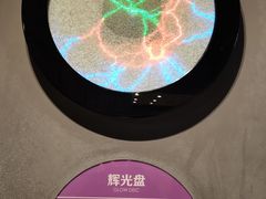 -陕西科学技术馆