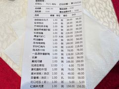 -松鹤楼(山塘街店)
