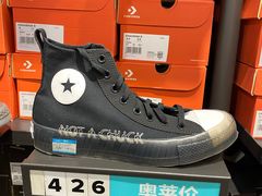 -五环Outlets(高新工厂店)