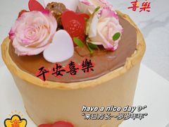 -山与蓝·轻糖鲜果蛋糕(勒泰店)