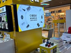 -爱回收(唐镇阳光天地店)