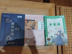 -秦汉胡同国学书院(川沙分馆)