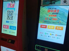 -至潮影城(庆春路锦和大厦店)