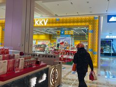 -凯德MALL(望京店)