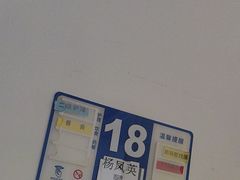 -上海永慈康复医院