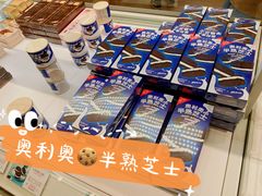 -好利来(熙地港店)