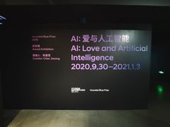 -现代汽车文化中心 Hyundai Motorstudio Beijing