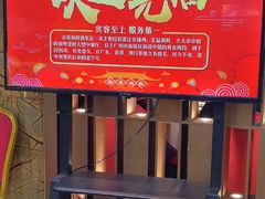 -金苑海鲜酒家(新港中路店)