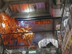 -五马集·海鲜·温州大牌档(黑金冠五马街十字路口店)