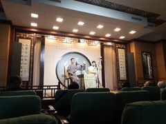 -光裕书厅·评弹茶馆·剧场(观前街店)