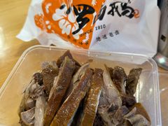 -小罗卤鹅(莲花广场店)