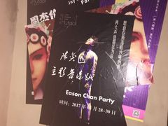 -胡桃里乐队酒馆(鎏嘉码头店)