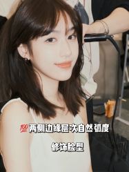 点击看大图 -IN STYLE•造型
