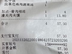 -魏家凉皮(马驹桥店)