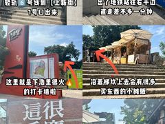 -人民解放纪念碑