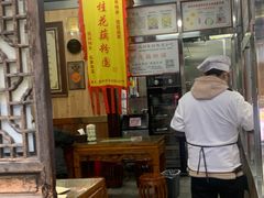 -粗茶淡饭(东关街店)