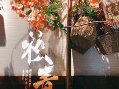 -枚青·临安酒肆(腾飞大厦店)