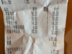 -萨莉亚意式餐厅(金隅嘉品mall店)