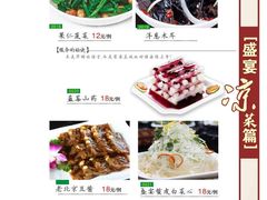 -张记焖窑·十五年专注焖烤(雍和宫店)