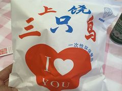 -三只鸟本地特色菜馆(上饶总店)