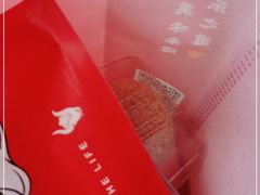 -六贤记(杭州龙湖滨江天街店)