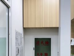 -宠福鑫康馨动物医院·骨科·眼科
