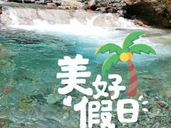 -西岭雪山大飞水景区