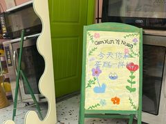 -千浔一暖DIY蛋糕烘焙(人民大学店)