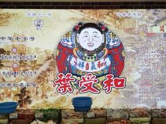 -叶受和(观前街店)