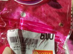 -卜蜂莲花(岳阳店)