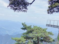 -三清山风景名胜区