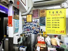 -颓记茶餐厅(美景总店)
