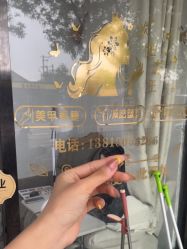 -FuFu美甲美睫
