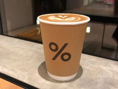 -% Arabica阿拉比卡咖啡烘焙工坊