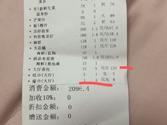 -东江海鲜酒家(艺都分店)