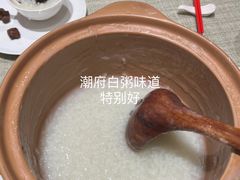 -潮府馆·非遗潮州菜·世纪公园(新国际博览中心店)