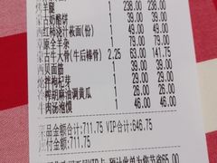 -西贝莜面村(万象天地店)
