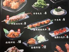 菜单-町门烤肉拌饭专门店(新天地店)