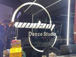 -WUDAOJ舞蹈工作室