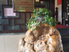 -同得兴 Since·1995 传统苏式面馆(十全街店)
