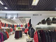 -浙江华贸鞋业服饰城