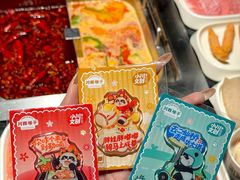 -川西坝子火锅(清江东路3.0直营店)