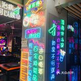 降温啦～吃西昌自助烤肉～
