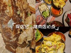 -草家酱蟹炭火烤肉店(珲春南路一店)